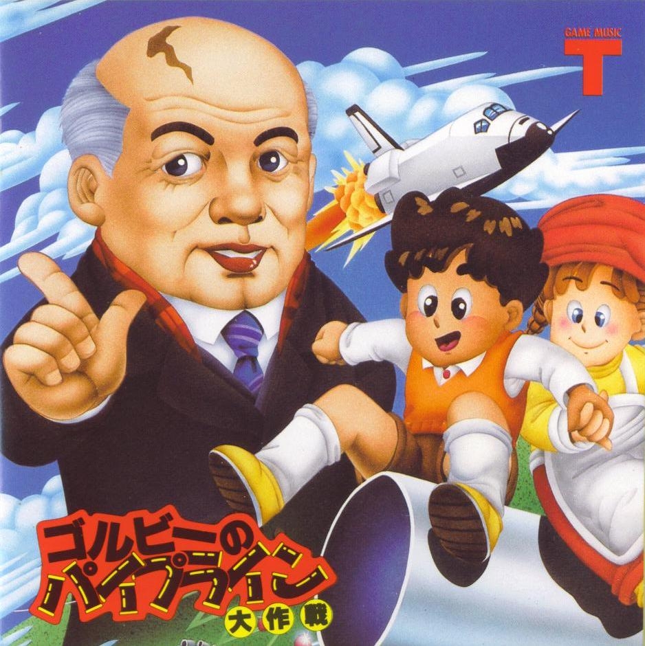 【廃盤 激レア】banbi sound garden 廃盤 激レア】banbi sound garden